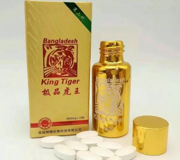 极品虎王