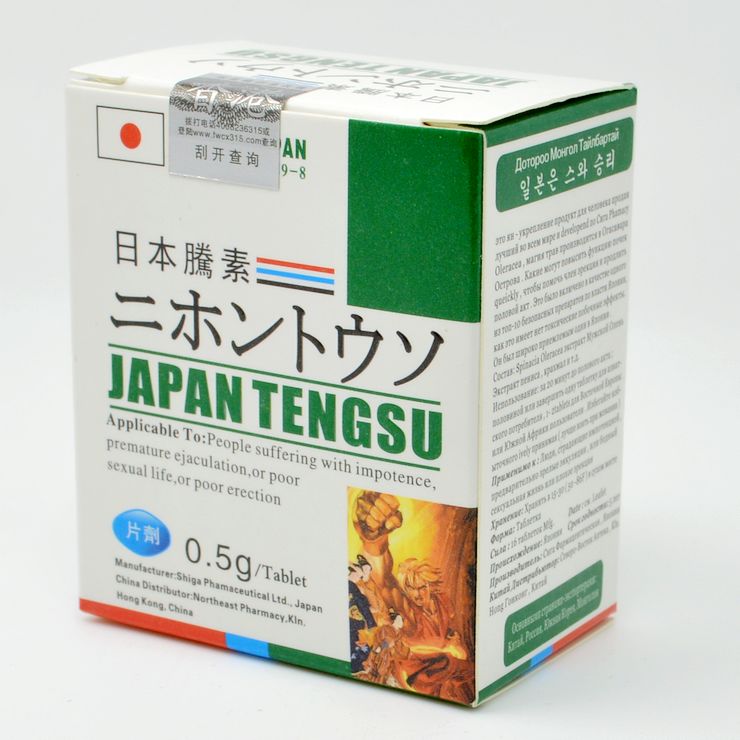 日本腾素
