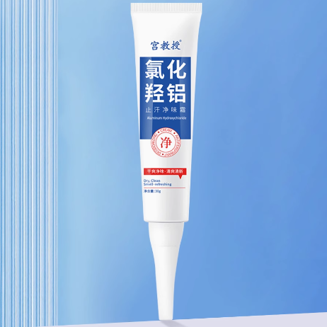 宫教授氯化羟铝止汗净味霜