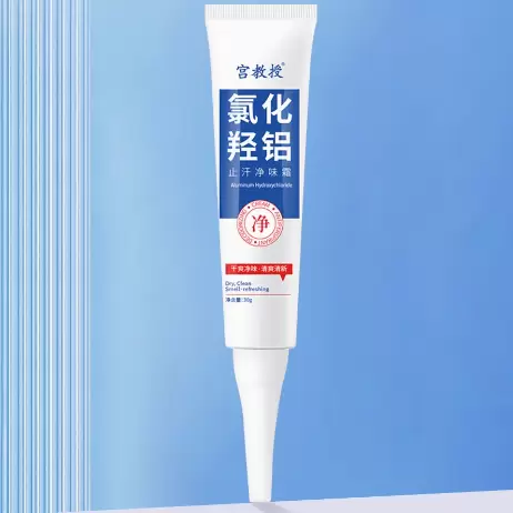 宫教授氯化羟铝止汗净味霜