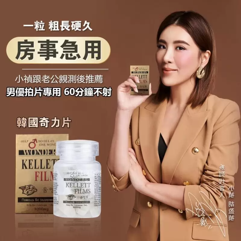 韩国奇力片