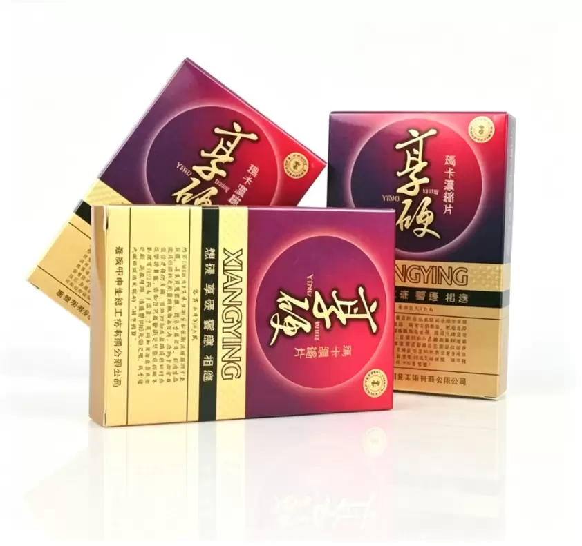 享硬玛卡浓缩片