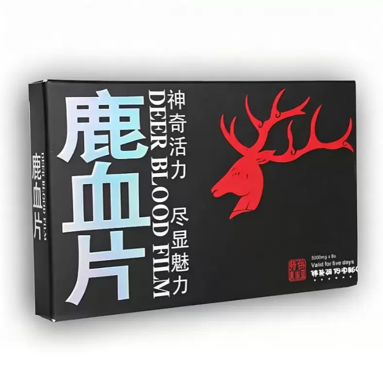 鹿血片
